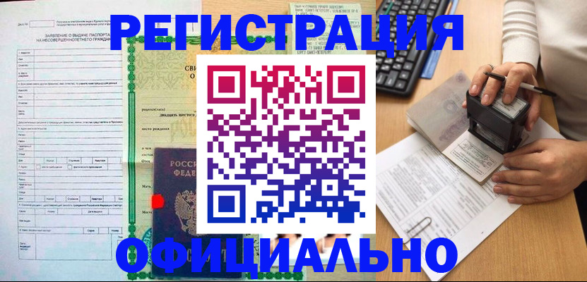 регистрация для дет. сада в Малой Вишере